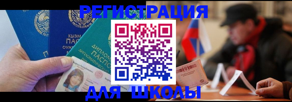 пропишу в квартире в Таре
